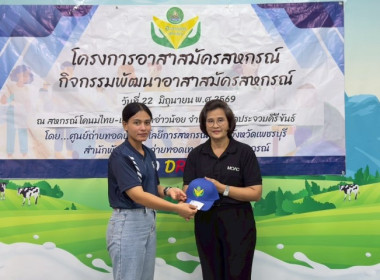 วันที่ 22 มิถุนายน 2569 นางสาวกุลยา ทองเพชร ... พารามิเตอร์รูปภาพ 28